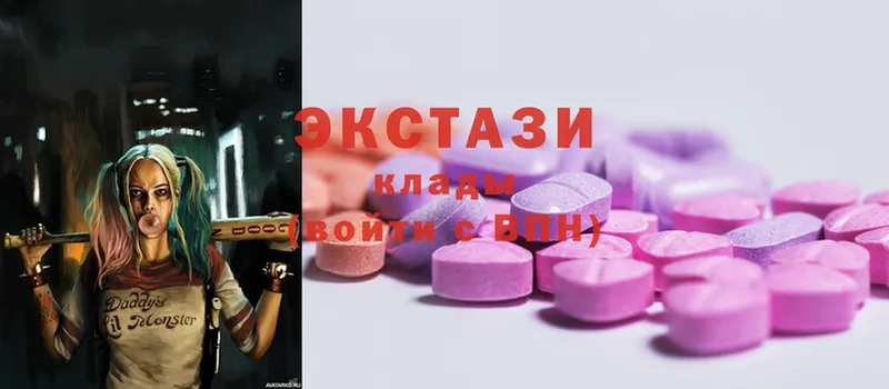 Экстази 300 mg  Лодейное Поле 