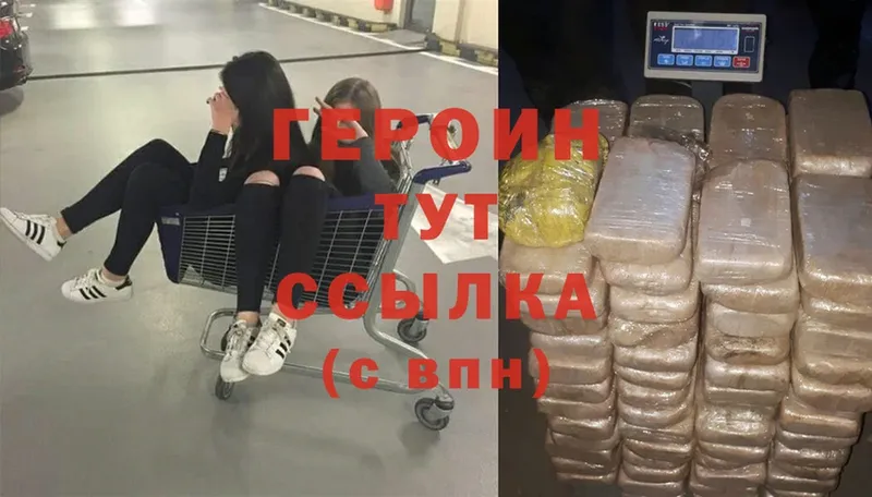 hydra ССЫЛКА  Лодейное Поле  ГЕРОИН хмурый 