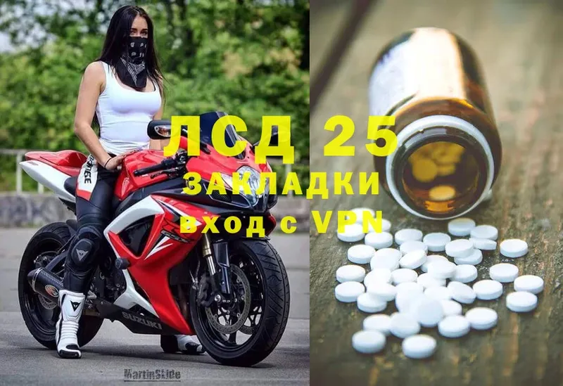 Лсд 25 экстази ecstasy  omg вход  Лодейное Поле 